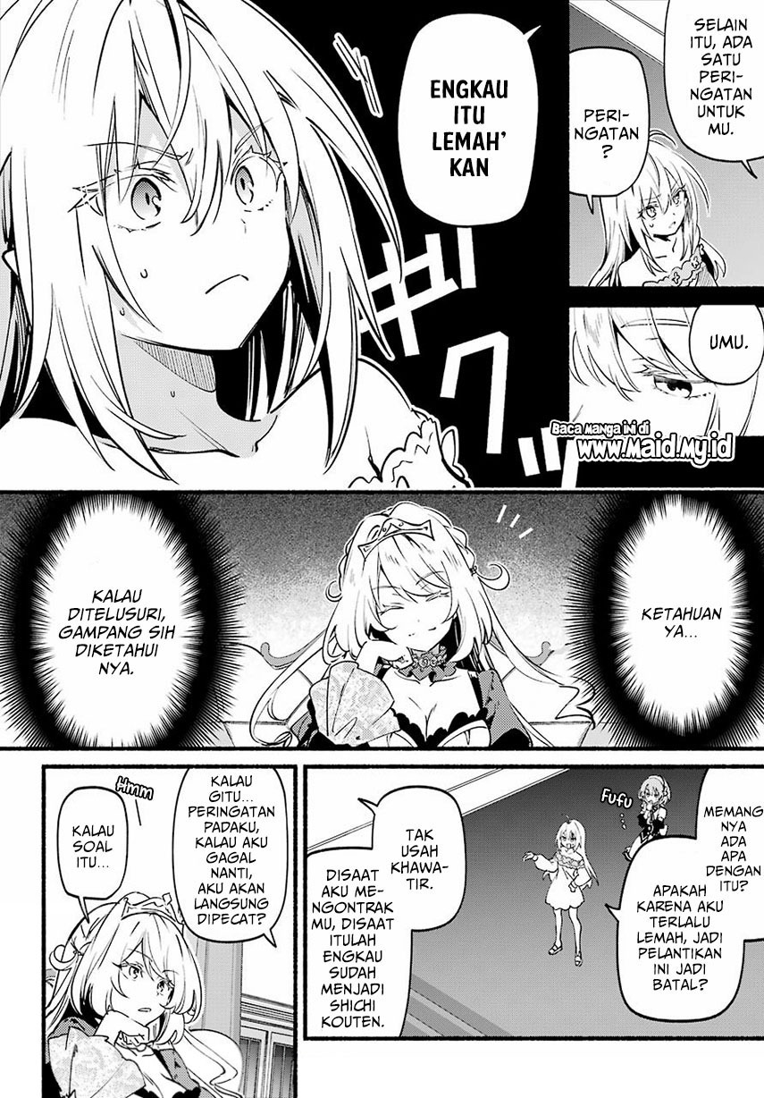 Hikikomari Kyuuketsuki no Monmon Chapter  1